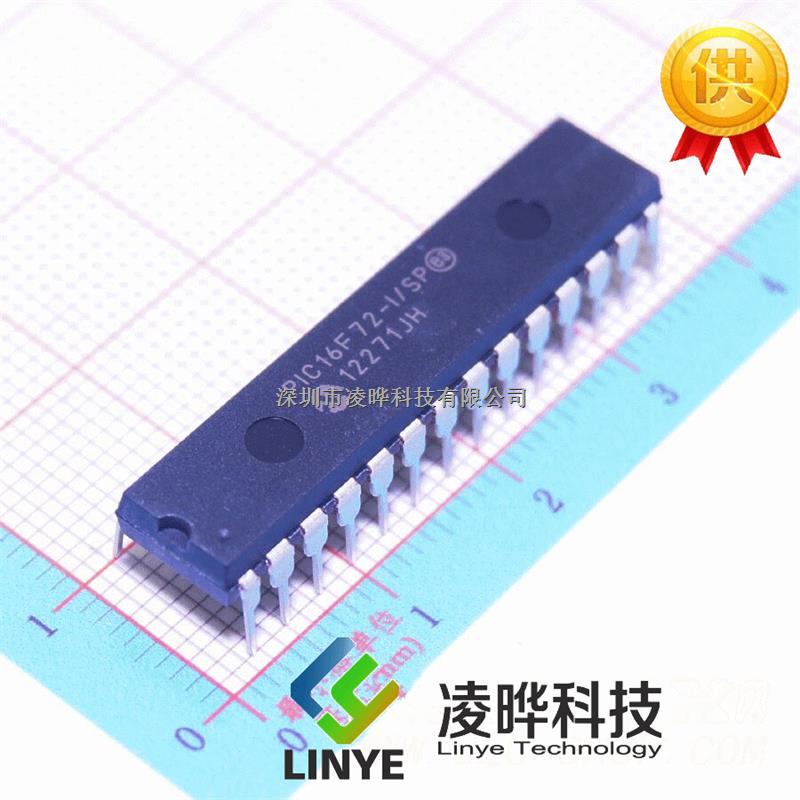 PIC16F72-I/SP MICROCHIP DIP-PIC16F72-I/SP盡在買賣IC網